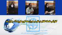کنفرانس خدمات گفتار درمانی در دوران همه گیری کووید 19  برگزار شد